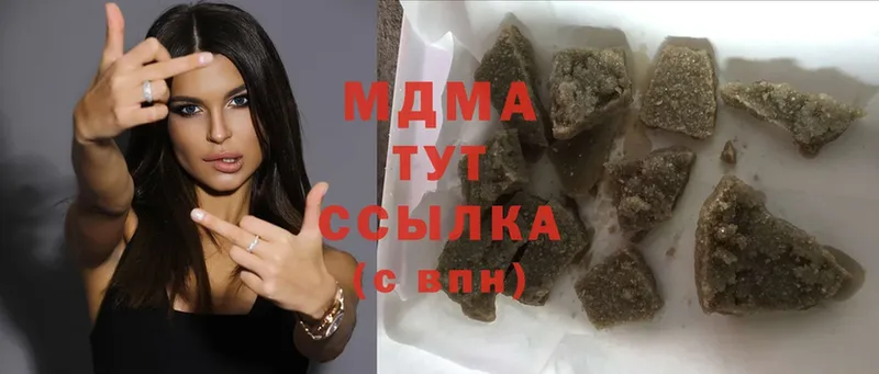 MDMA crystal Красноперекопск