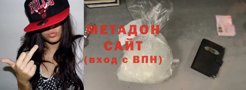 МЕТАДОН methadone  Красноперекопск 